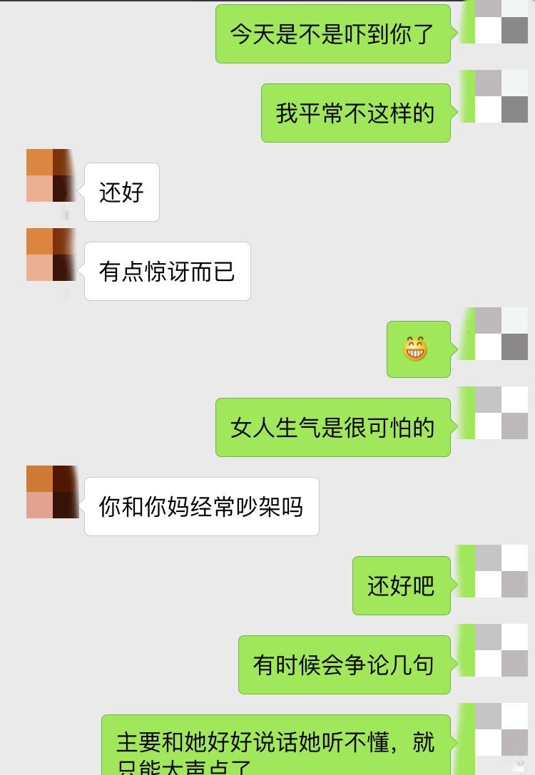 相亲男吊着你怎么反击
,和相亲对象相处了一段时间总感觉她在吊着我 我该怎...图6