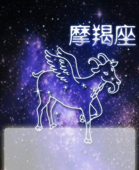 摩羯座今年的运气
,摩羯座今年运势图1