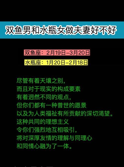 双鱼男多久会厌倦女朋友
,双鱼男会厌烦什么样的女生图2