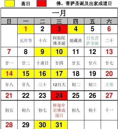 2000年农历五月十四的农历表
,农历5月4号是阳历多少号码查询图4