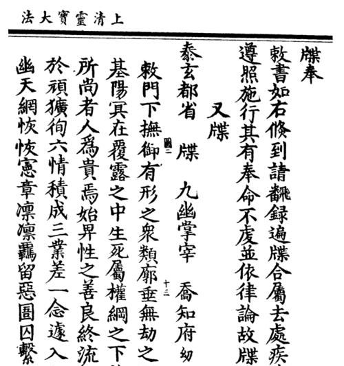 怎么算自己贵恶权破中占哪几个字
,生辰八字贵恶权破23号出生占啥字图3