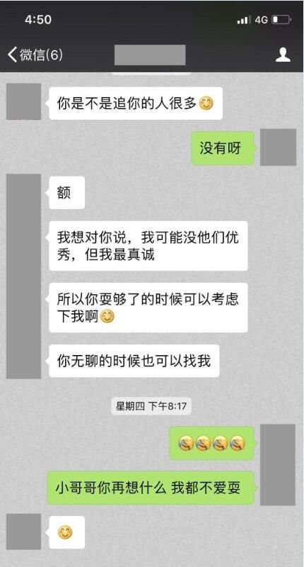 梦见别人想睡我但我拒绝了
,梦见一个男人抱着我睡觉想和我做爱我没有答应图1