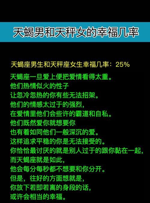 和天蝎座男生聊天技巧
,怎样追天蝎座男生图4