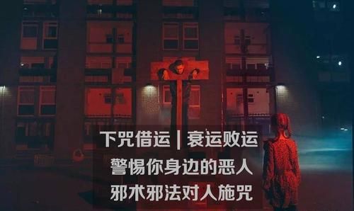 带使命下凡的人八字
,查哪位神仙座下的童子的口诀图1