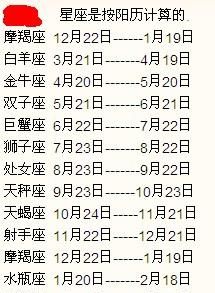 2003年农历7月29日什么星座
,.农历7月29日新历8月26日是什么星座图1