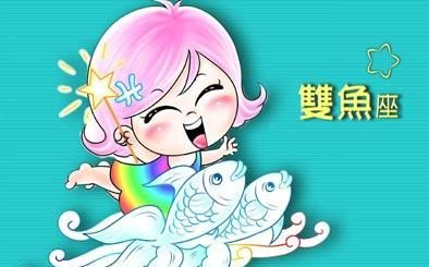 双鱼座的恋爱模式
,双鱼座的爱情观是什么样的图1