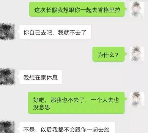 怎么让处座男爱上并离不开你
,如何让男人更爱你更离不开你图5