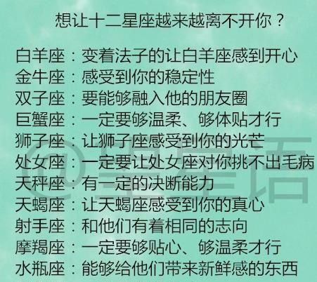 怎么让处座男爱上并离不开你
,如何让男人更爱你更离不开你图6