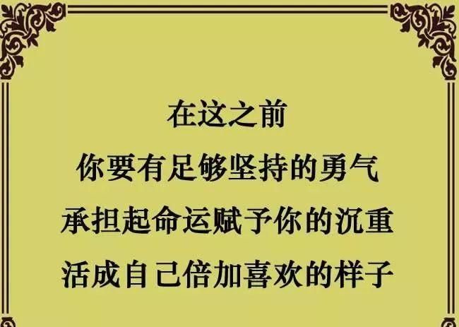 带天命的人最后会怎样
,哪种人是带天命的人图1