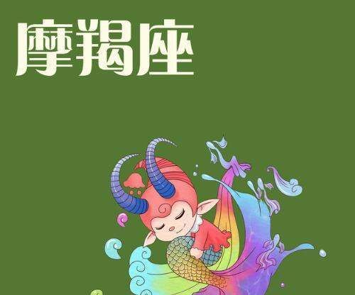 能让摩羯男笑的女生
,摩羯座男生喜欢什么样的女生图8