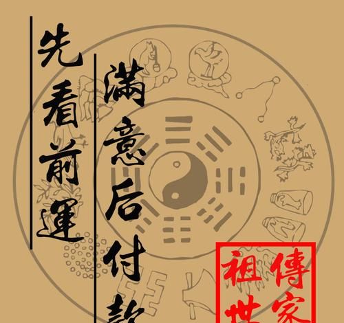 八字看正缘出现时间
,大师帮忙看下正缘在什么时候出现图1