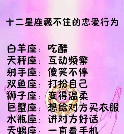 哪个星座的女生容易睡
,什么星座的女生最容易出轨图1