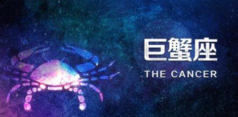 最值得嫁的星座男
,在十二星座中图1