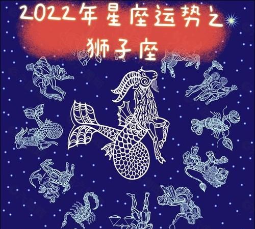 狮子女2022年孽缘星座
,狮子女和摩羯座注定是孽缘图8