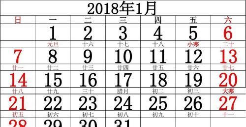 1999年农历二月二十三
,农历二月二十三出生什么时候成年图1