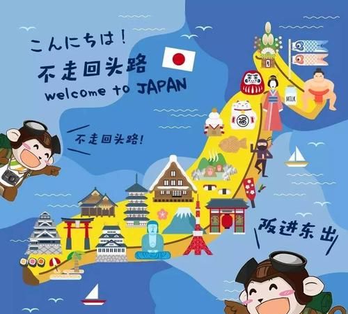 梦见要去日本旅游但是没去成
,梦见和男友将要去日本旅游图2