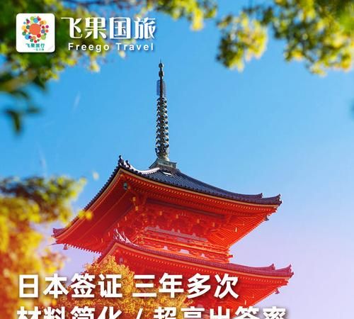 梦见要去日本旅游但是没去成
,梦见和男友将要去日本旅游图4