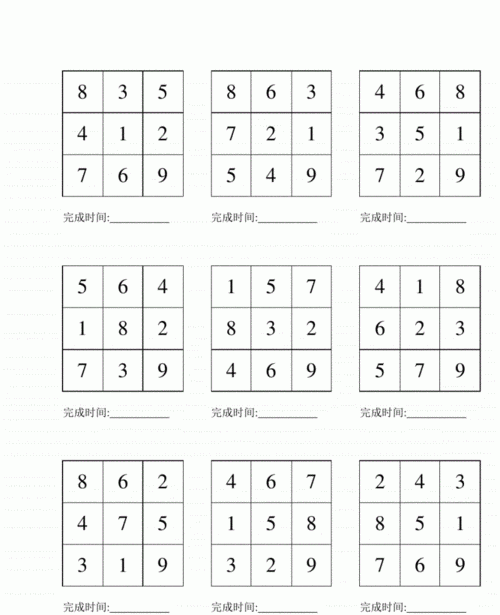 10宫看婆家
,8月初四0时05分的生辰八字图1