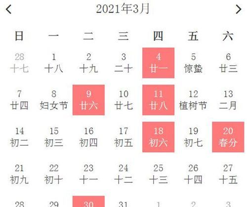 3022年3月安门吉日
,3月立碑的黄道吉日图2