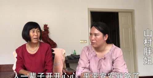 农村女人生不出儿子
,为什么有的女生就是生不出男孩图1