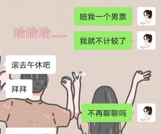 巨蟹男聊天怼人
,巨蟹男欺负你图2