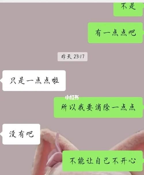 删除双子男他也删除你
,一个双子男删了你代表什么图4