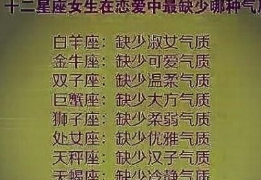 金牛男和喜欢的人单独相处时
,金牛座的人和自己喜欢的人在一起 就变的不说话 特...图2