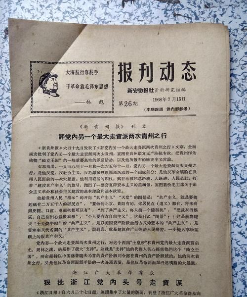 1968年7月26日农历生命运
,68年阴历七月二十六日生的女的属猴的是什么命图1