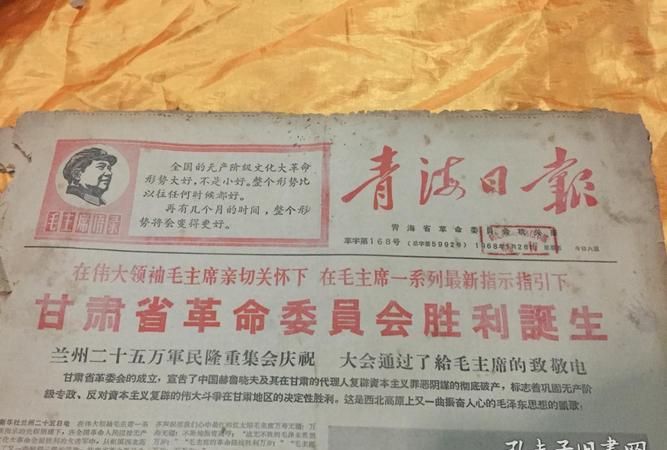 1968年7月26日农历生命运
,68年阴历七月二十六日生的女的属猴的是什么命图2