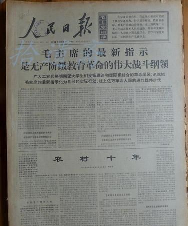 1968年7月26日农历生命运
,68年阴历七月二十六日生的女的属猴的是什么命图4