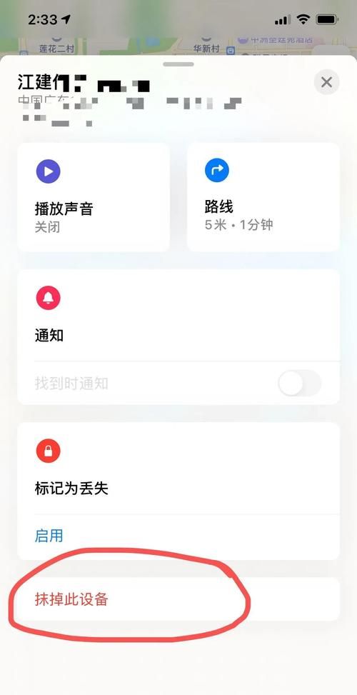 查老公手机密码技巧
,老公手机设置密码了哪里可以解开图8