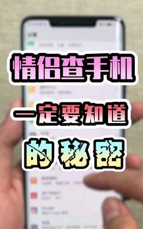 查老公手机密码技巧
,老公手机设置密码了哪里可以解开图9