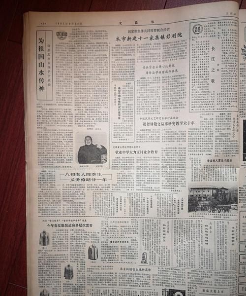 1983年4月12日是什么命
,4月2号中午2点半出生的男生图1