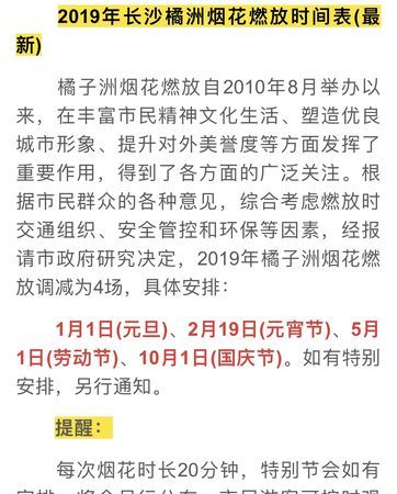 2001年2月六号
,农历2月6号出生的 是什么星座图2