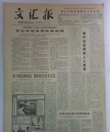 2001年2月六号
,农历2月6号出生的 是什么星座图3