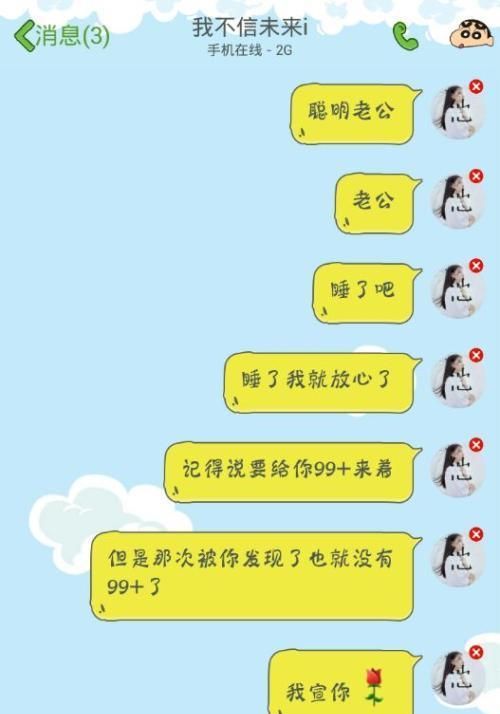 男朋友瞟其他女生
,男朋友总是盯着其他女人看图1