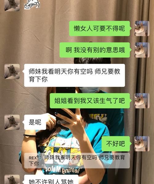 男朋友瞟其他女生
,男朋友总是盯着其他女人看图5