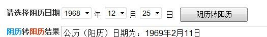 1968年12月30阳历几号
,68年农历2月27日那天的阳历应是哪年几月几日图1