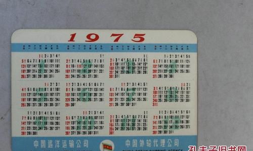 1999年12月16日出生是什么命
,4月6日早晨出生的女生命好不好图1