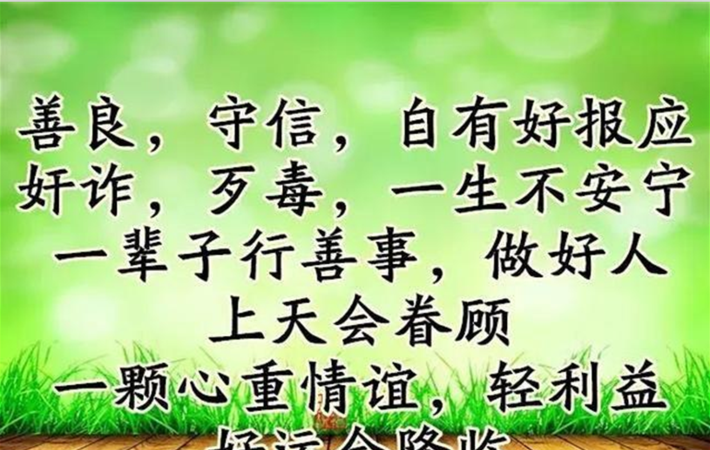 男人伤害善良女人报应
,一个社会上的人渣、小人、欺负一个心地善良的女孩...图3