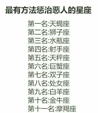 拒绝双子座男他还追吗
,怎样拒绝双子座男生图2