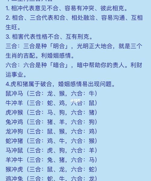 根据八字测自己适合佩戴什么
,根据生辰八字看出适合佩戴的饰品图3