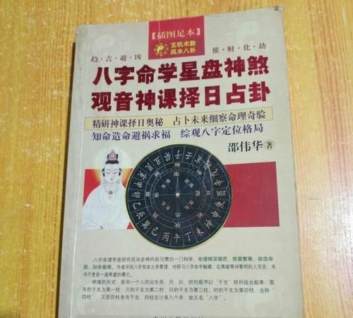 1999年2月28女命好吗
,我是农历2月28日生的都说女人占三八不好 到底好不好图1