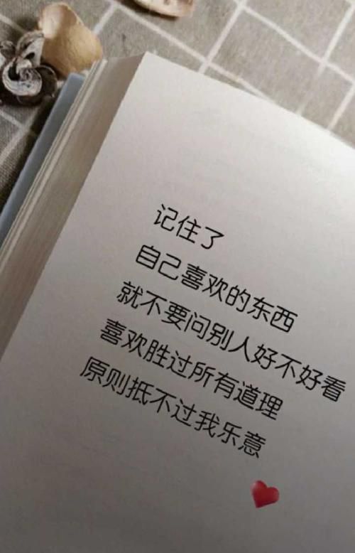 有人突然对自己特别好
,如果一个人突然之间对你很好是不是有什么阴谋呢图2