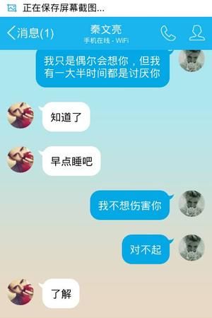 现实中分手了做梦却梦见和好
,正在闹分手却梦见和好图2