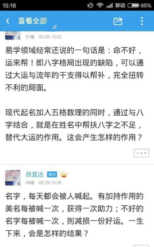 什么样的庚金女漂亮
,自己尝试批八字１：这个庚金女的八字怎么看图4