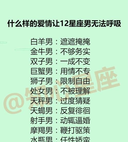 天蝎男会不理喜欢的女生吗
,天蝎座会怎样对待他喜欢的女生图6