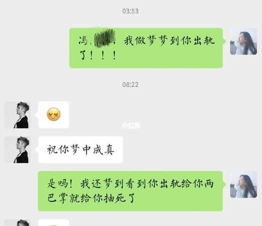 梦见熟人对我好
,梦见别人对我态度转好图4