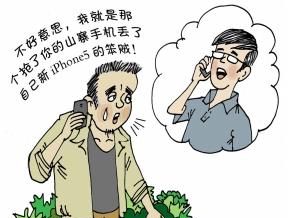 梦见被别人举报调查解梦
,做梦梦到自己被人污蔑又被人调查这是怎么回事图3