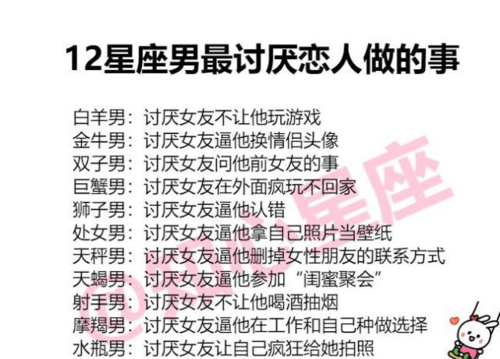 水瓶男对异性的纯友谊
,水瓶男对待自己的异性朋友会整天找她聊天、主动讲...图1